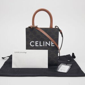 Vertical Cabas Mini Tote Shoulder Bag